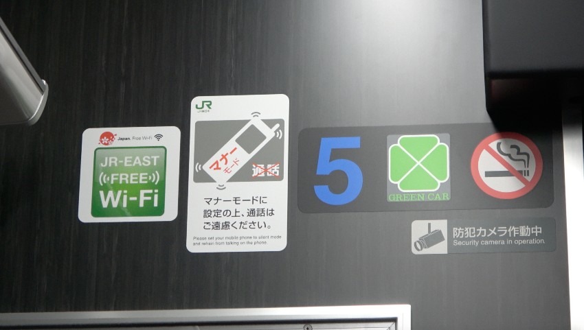 E235系グリーン車の乗り心地は 総武快速 横須賀線の一番列車に乗ってみた トラベlog